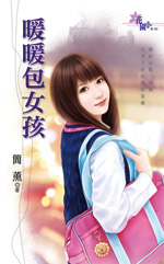 妃临九天 卷一·重生改命数（上） 封面
