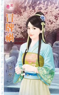 遥夜起相思 封面