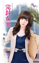 愿君怜 封面