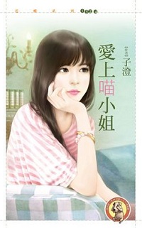 醉歌飞（上） 封面