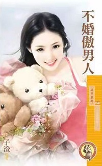 恋东风 封面