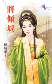 Aimless决定是你 封面