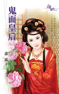 总裁的小情人 封面