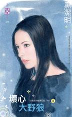 悲情小女人 封面
