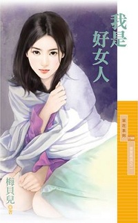 腾龙策（上） 封面