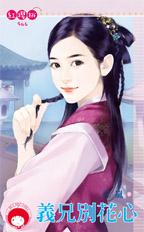 见观发财终卷：罪妇大过天（上） 封面