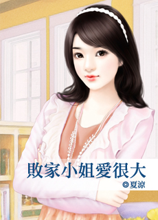 穿到古代嫁只狼 封面