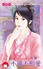 夜王的早点女佣 封面