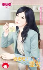困兽（上） 封面
