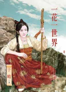 派遣教母 封面