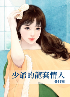 青梅傻乎乎 封面
