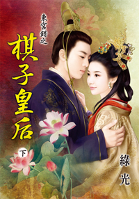 前妻女仵作 封面