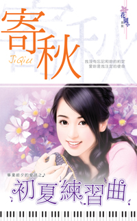 盟主好难为 封面