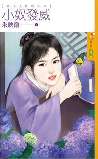 情人，请爱我 封面
