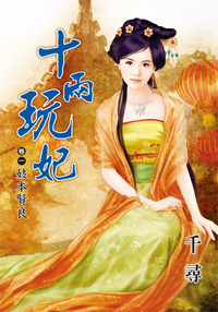 爱火烧不尽 封面