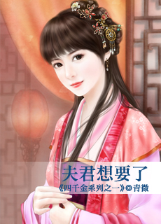 不结婚男友 封面
