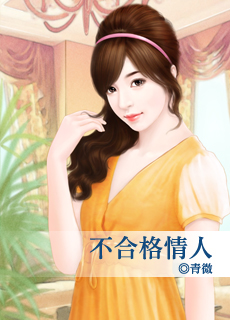 江山 封面
