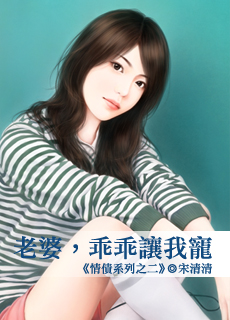 浪子的逃婚女仆 封面