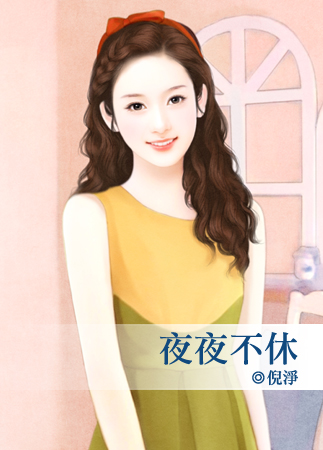 少爷的娇嫩女仆 封面