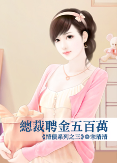 玩弄芳心 封面