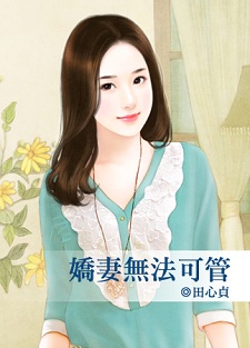 红豆饼女孩 封面