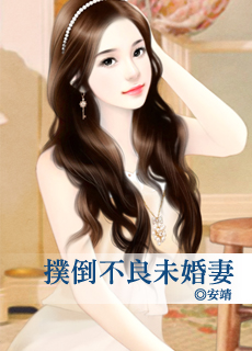 穿越为妃 封面