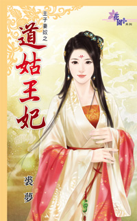 缠你一辈子 封面