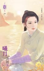 悍女要认爱 封面