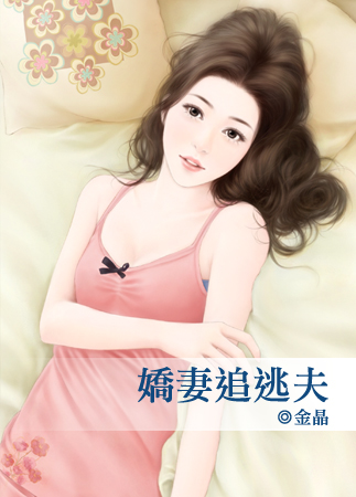 上古妖魔 封面