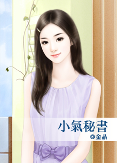 难为帝妻（下） 封面