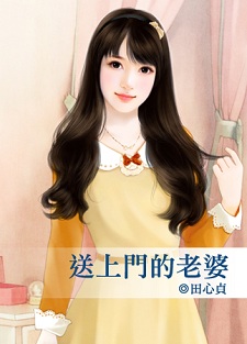 好友玩真的 封面