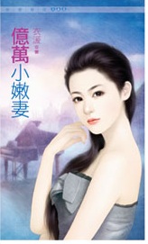 戒爱 封面