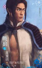 欺元宵 封面