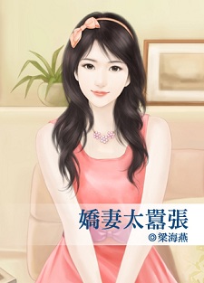 七品芝麻官（下） 封面