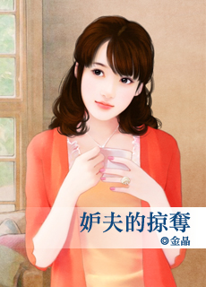 月老成家 封面