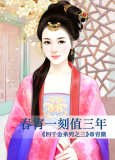 秘书爱看戏 封面
