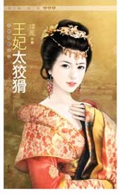 别情无极 封面