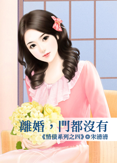 危险夫妻 封面
