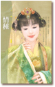 情种 封面