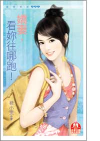 全盛图 封面