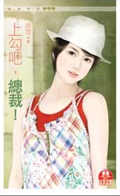 二手爱 封面