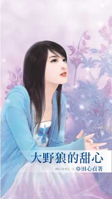官人，请滚开 封面
