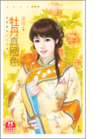 大叔系司机 封面