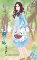 只想看见你 封面