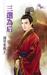 离我远一点 封面