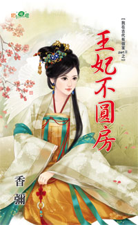 顶级修车手 封面