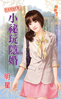 芙蓉劫 封面