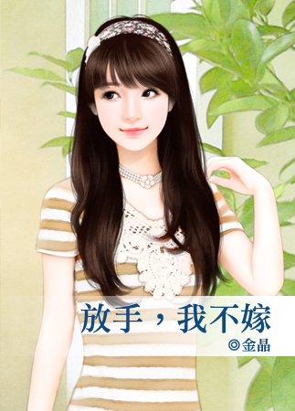 公主偷夫 封面
