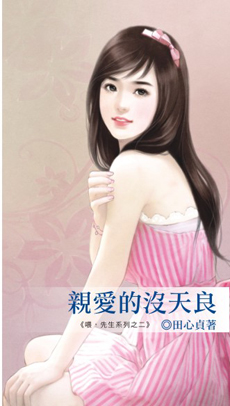 巴塞隆纳 封面
