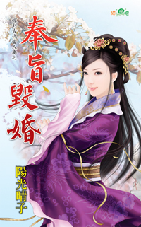 真心只爱你 封面